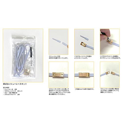 【ORANGE RANGE】ORANGE RANGE×GLAB. えいどとできるかな(オリジナルスニーカー)