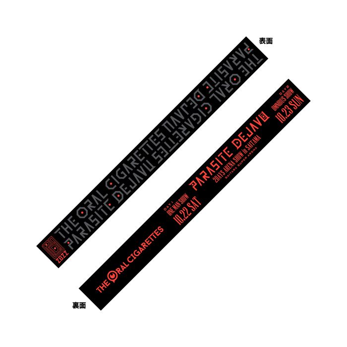 PD'22 オフィシャル WIDE ラバーバンド/ブラック