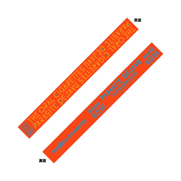 PD'22 オフィシャル WIDE ラバーバンド/PDオレンジ