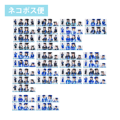 【ネコポス便】STU48 2023年3月度ランダム生写真5枚セット