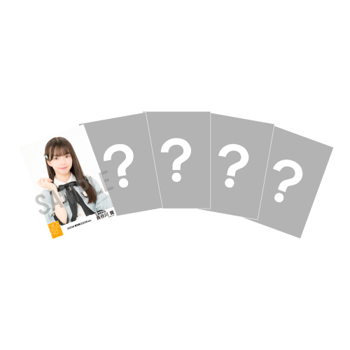 2025年壁写真GOODS 個別生写真セット 12期研究生