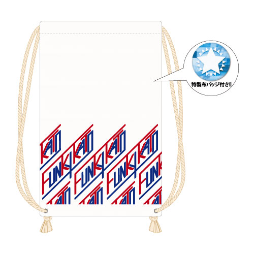 特製布バッジ付きNEWロゴオフィシャルナップサック