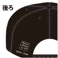 ただいまつりのおかえりキャップ