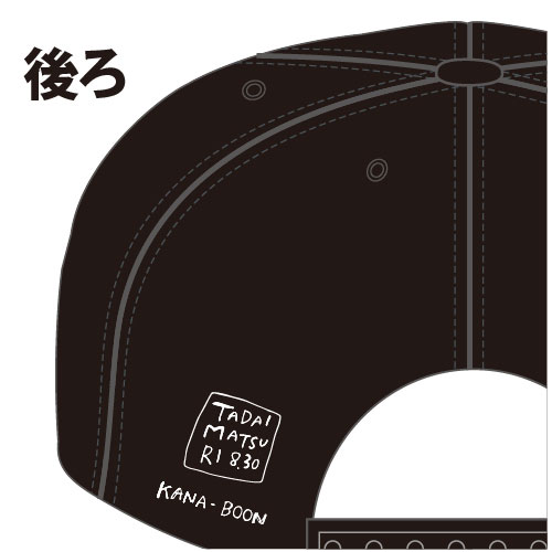 ただいまつりのおかえりキャップ