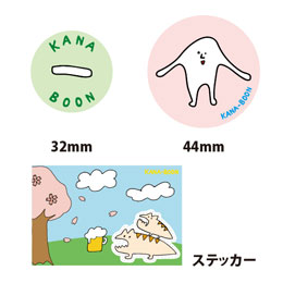 ーくん缶バッジ