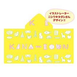 KANA-BOONがつまったフード付きタオル