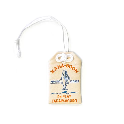 ただいまぐろの健康守り