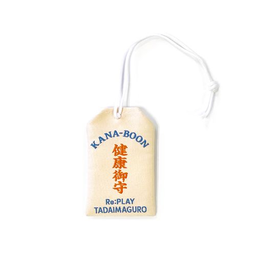 ただいまぐろの健康守り