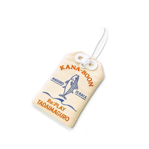 ただいまぐろの健康守り