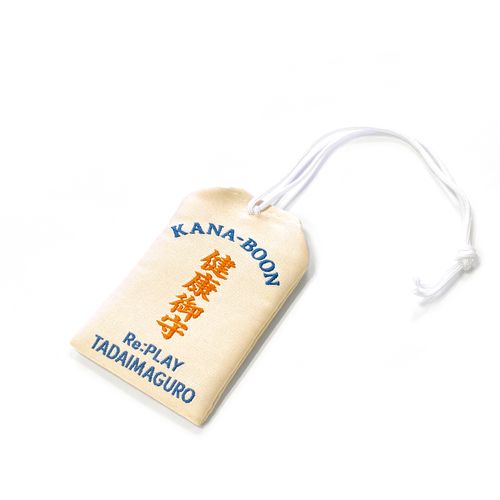 ただいまぐろの健康守り