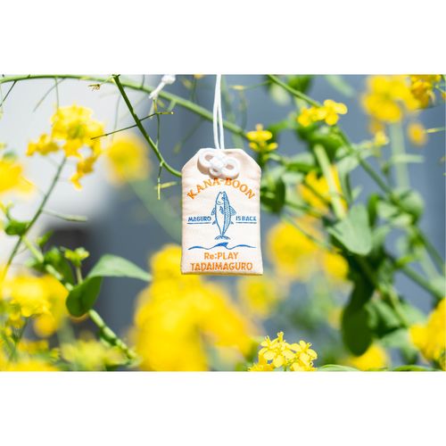 ただいまぐろの健康守り