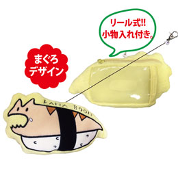 オスシレンのパスケース