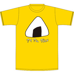 アイ アム グルメTシャツ【イエロー】