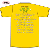 アイ アム グルメTシャツ【イエロー】