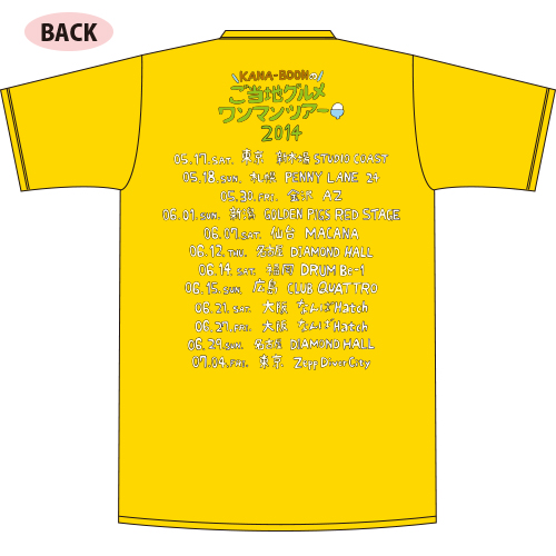 アイ アム グルメTシャツ【イエロー】