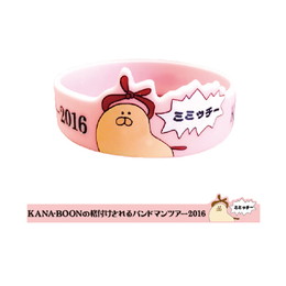 格付犬のラババン(ミミッチー)