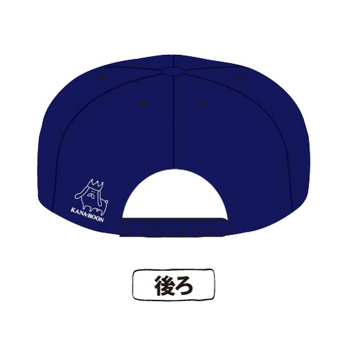 リッチーのごはんキャップ