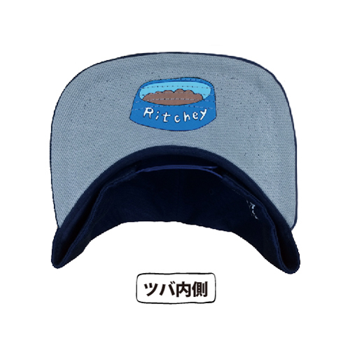リッチーのごはんキャップ