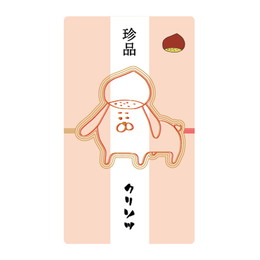 クリソツの珍品タオル