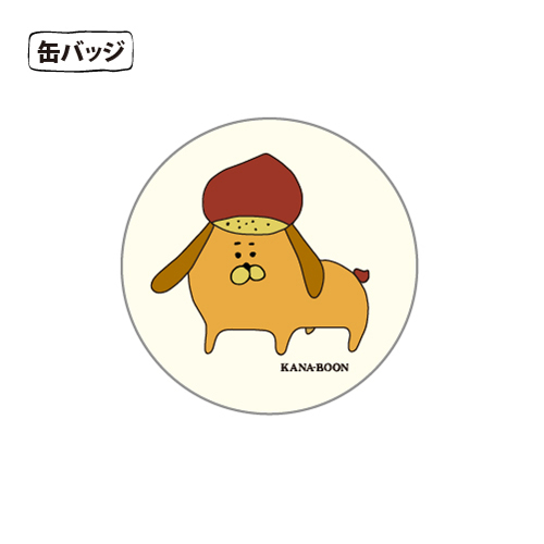 クリソツの珍品タオル