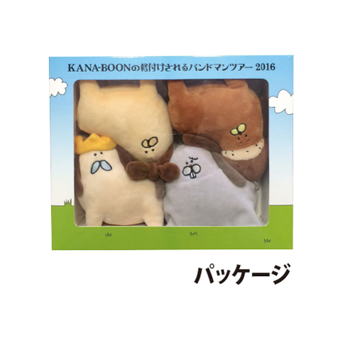 格付犬のぬいぐるみキーホルダーセット