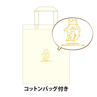 リッチーのリッチなTシャツ/イエロー