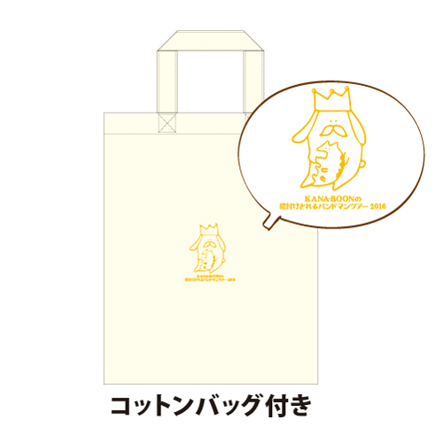 リッチーのリッチなTシャツ/イエロー