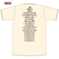 おいらのTシャツ【ナチュラル】