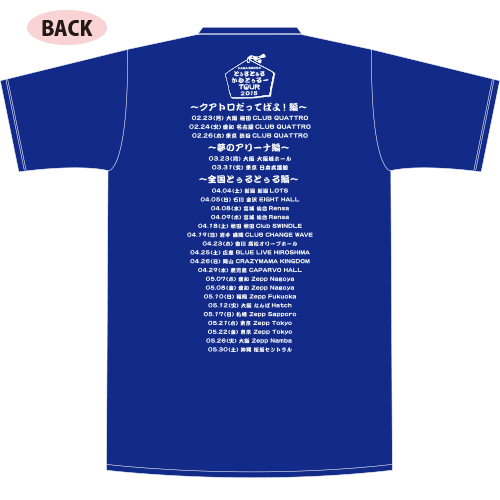 おいらのTシャツ【ネイビー】