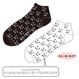 おいらの靴下【スニーカータイプ(FREE)】