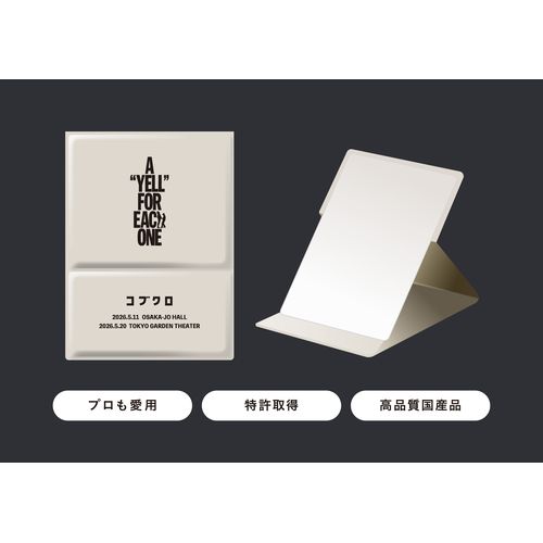 【別注】HORIUHI MIRRORナピュアフォールディングミラーM　ベージュ