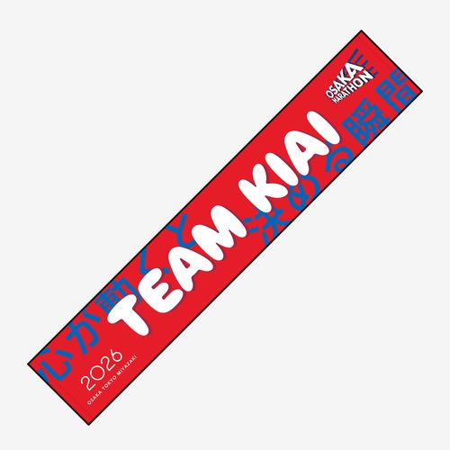 OSAKA MARATHON 2026 TEAM KIAI マフラータオル