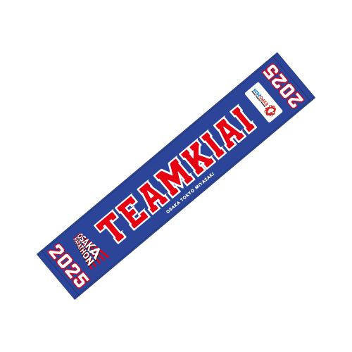 【再販売】OSAKA MARATHON 2025 マフラータオル