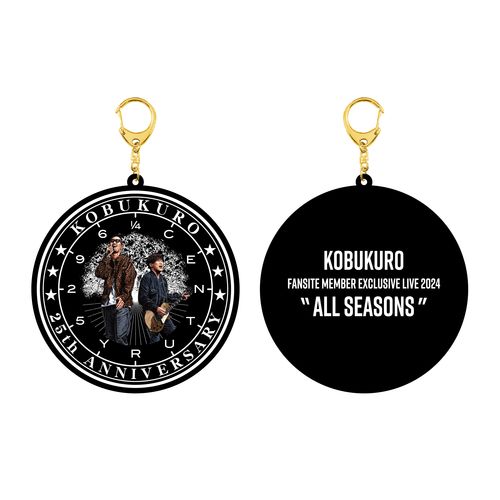 事後販売【“ALL SEASONS”グッズ】BIGキーホルダー