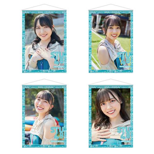 STU48 7th Single「ヘタレたちよ」個別A3タペストリー