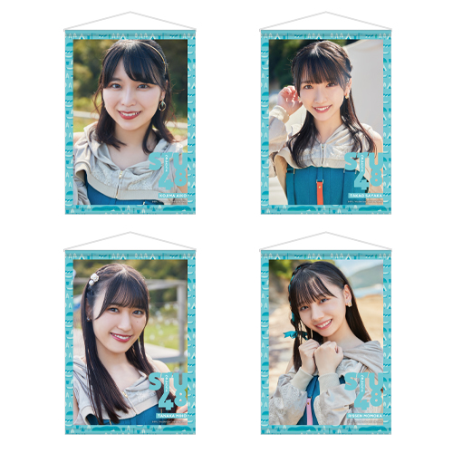 STU48 7th Single「ヘタレたちよ」個別A3タペストリー