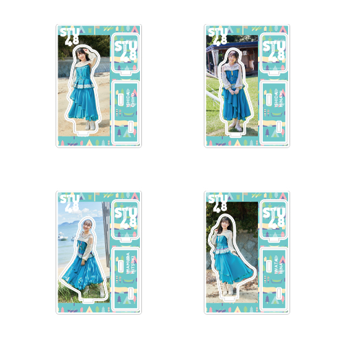 STU48 7th Single「ヘタレたちよ」個別アクリルスタンド