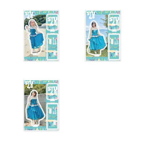 STU48 7th Single「ヘタレたちよ」個別アクリルスタンド