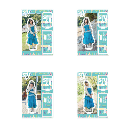 STU48 7th Single「ヘタレたちよ」個別アクリルスタンド
