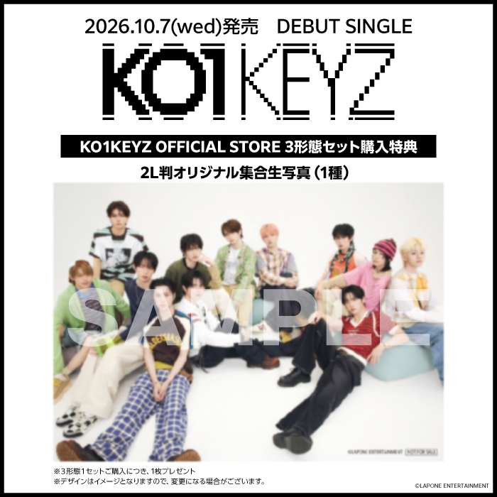 商品詳細ページ | KO1KEYZ OFFICIAL STORE | DEBUT SINGLE『KO1KEYZ