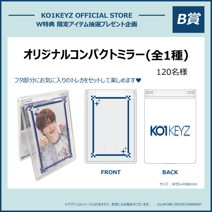 DEBUT SINGLE『KO1KEYZ』【FC限定盤 YUKI Ver.】