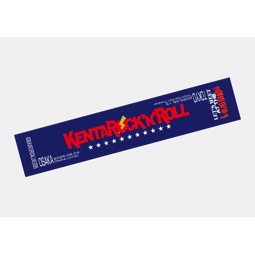 【「Let's meet at the live show!」グッズ】KENTAROCK’N’ROLLマフラータオル