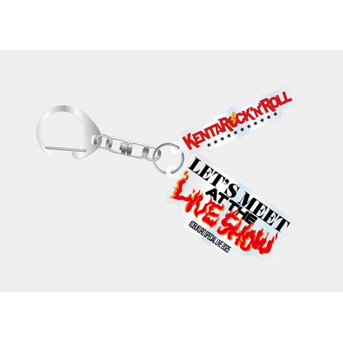 【「Let's meet at the live show!」グッズ】KENTAROCK’N’ROLLアクリルキーホルダー