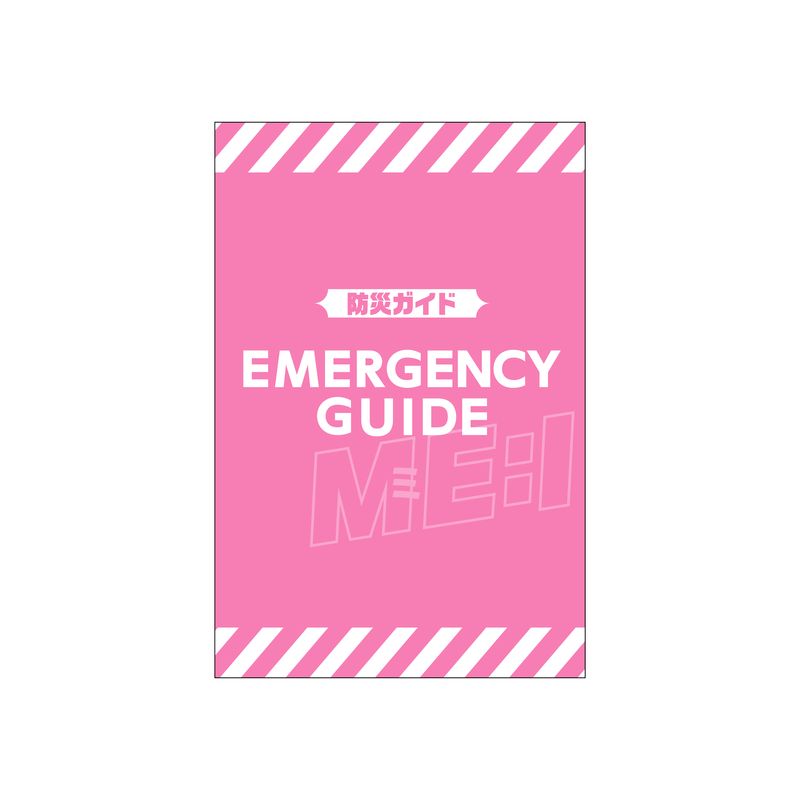 防災スターターキット ME:I