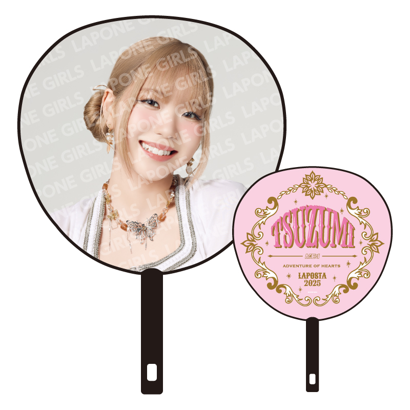 BIGうちわ TSUZUMI