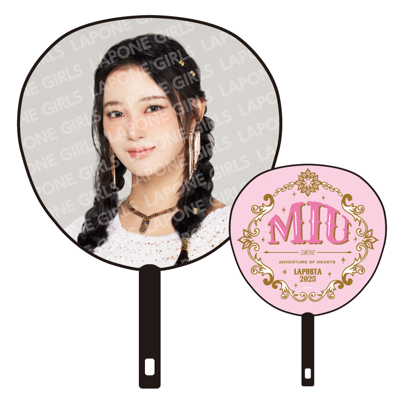BIGうちわ MIU