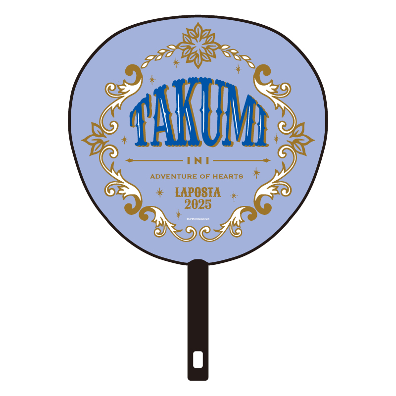 BIGうちわ 尾崎匠海