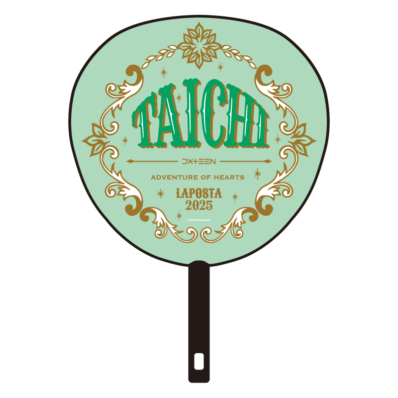 BIGうちわ 谷口太一