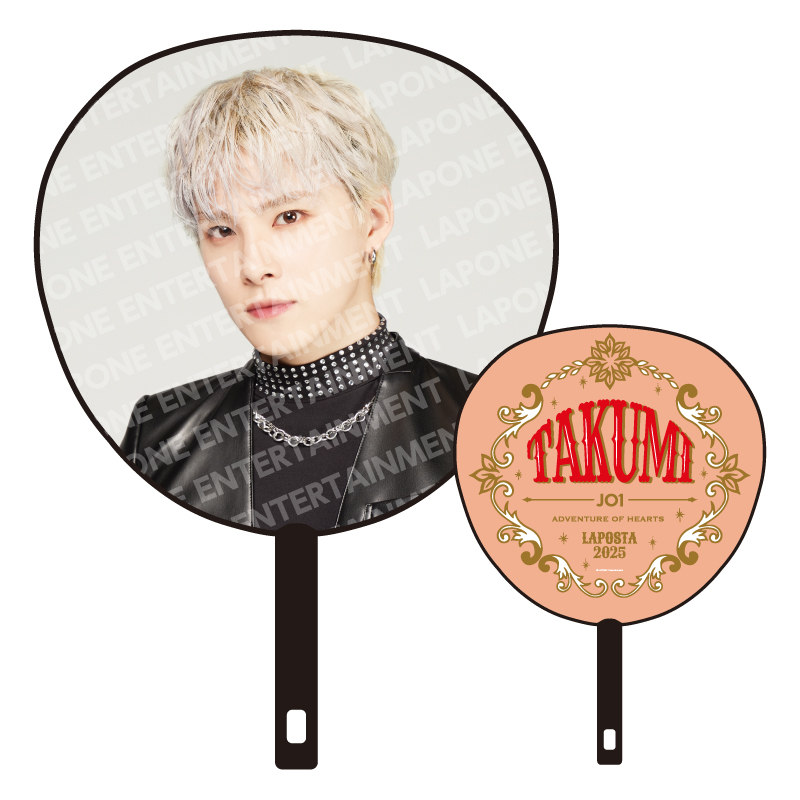 BIGうちわ 川西拓実