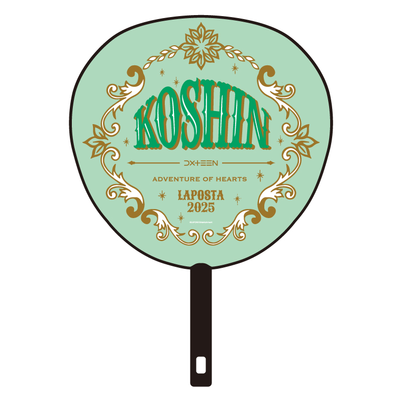 BIGうちわ 寺尾香信